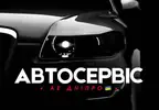 Фото компанії Автосервіс "АЕ"