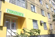Фото компанії Стоматологія "БМ"