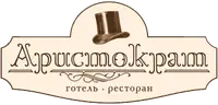 Фото компанії Готель-ресторан "Аристократ"