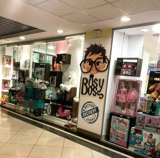 Фото компанії Магазин іграшок "Busy Boss"