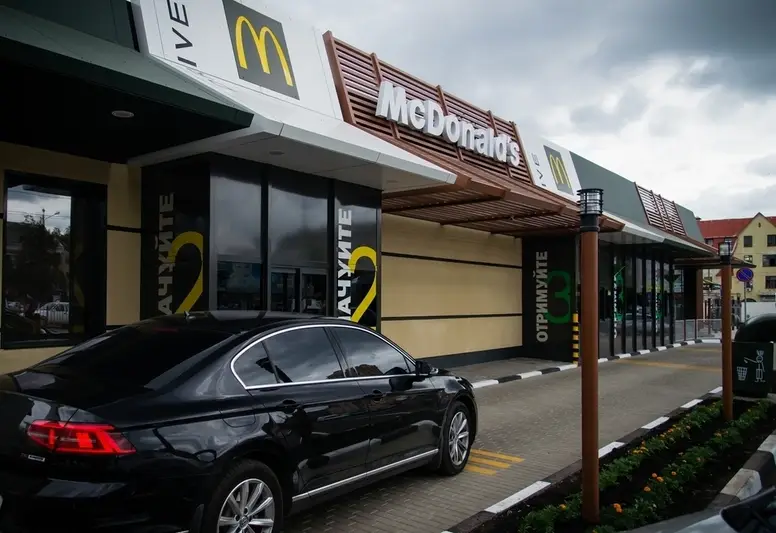 Фото компанії McDonald's