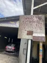 Фото компанії Оренда приміщення під бізнес