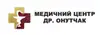 Логотип компанії Медичний центр Доктора Онутчака