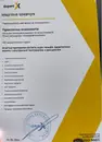 Фото компанії Психолог "Мар'яна Шевчук"