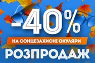 Фото компанії МЦ "Оптика 7"