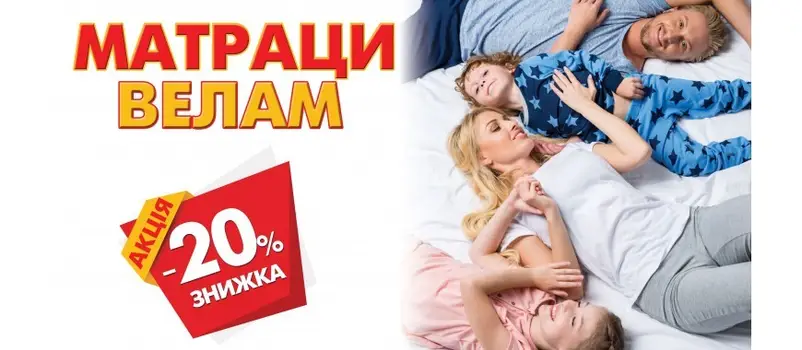 Фото компанії Велам-Захід