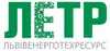 Логотип компанії ТзОВ "Львівенерготехресурс"