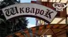 Логотип компанії Паб "Шкварок"
