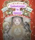 Фото компанії Духовно-оздоровчий центр "Істинна любов"