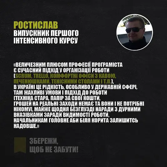 Фото компанії Incourse