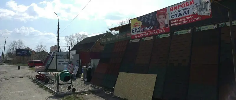 Фото компанії БУДМайстер