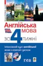 Фото компанії ТзОВ "Навчальна книга Богдан"