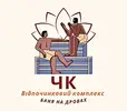 Фото компанії Відпочинковий комплекс "ЧК"