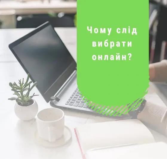 Фото компанії Easy English