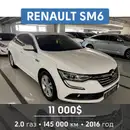 Фото компанії Asia cars