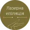 Логотип компанії Майстер лазерної епіляції "Вікторія"