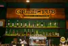 Логотип компанії Grill Pub