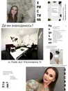 Фото компанії Туристичне агентство "Mangosteen"