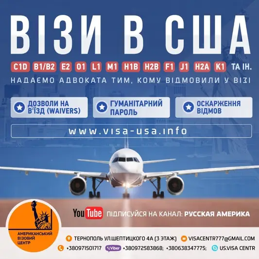 Фото компанії LikeTravelUa
