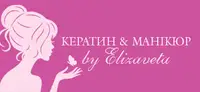 Фото компанії Кератин & Манікюр by Elizaveta