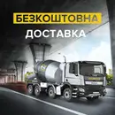 Фото компанії KRUBETON