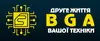 Логотип компанії Центр по ремонту техніки "BGA"