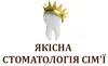 Логотип компанії Якісна стоматологія сім'ї