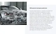 Фото компанії VIP CAR SERVICE