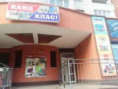 Фото компанії Магазин "Канц Клас"