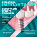 Фото компанії Yeremchuk Dental
