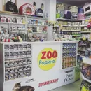 Фото компанії ZOO Родина