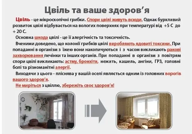 Фото компанії Сервісна служба "Вікна, двері"