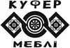Логотип компанії Виробники корпусних меблів "Kufer Mebli"