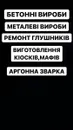 Фото компанії ПП "GAUK"