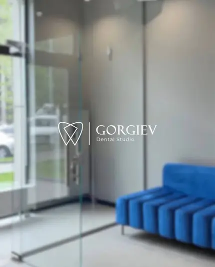 Фото компанії Gorgiev Dental Studio