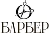 Логотип компанії Барбер