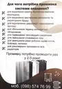 Фото компанії ТЕПЛОРИТЕЙЛ