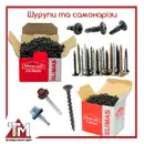 Фото компанії ТзОВ Фірма "Техніка монтажу"