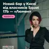 Фото компанії ЛЮМЕН