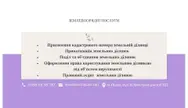 Фото компанії Леокадастр