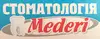 Логотип компанії Стоматологія "Mederi"