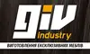 Логотип компанії GIV industry