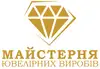 Логотип компанії Майстерня ювелірних виробів