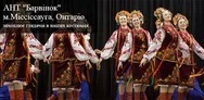 Фото компанії Компанія "Фанел"