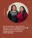 Фото компанії Психологічний центр "Шкодер клаб"