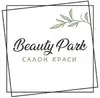 Логотип компанії Салон краси "Beauty Park"
