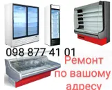 Фото компанії Ремонт промислових холодильників