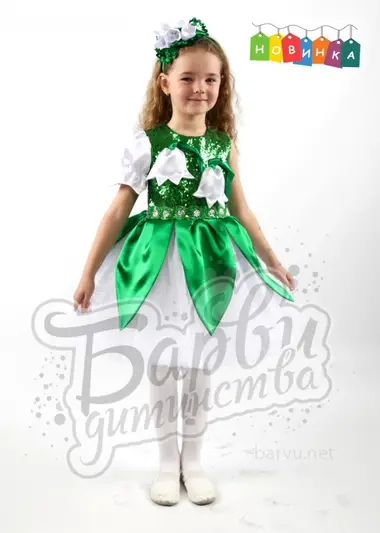Фото компанії Барви дитинства