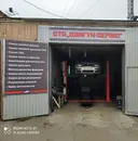 Фото компанії СТО "Двигун-Сервіс"