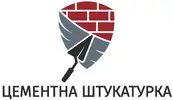 Фото компанії Цементна штукатурка